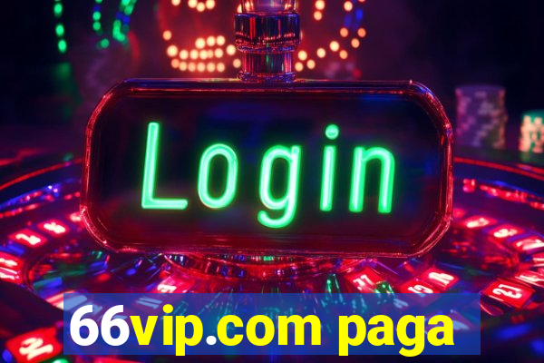 66vip.com paga